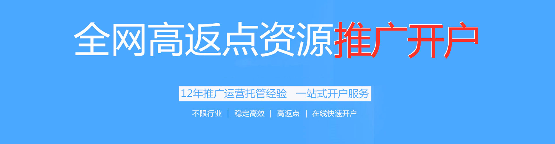 沧县百度推广