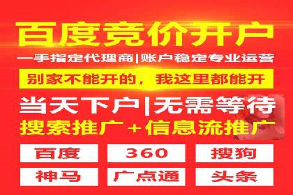 案例分享：百度推广代理助力企业增长